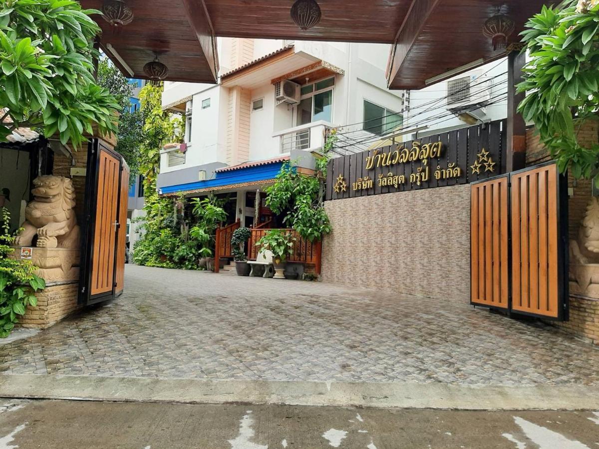 Vanlisut Hotel Ngamwongwan Nonthaburi Bagian luar foto